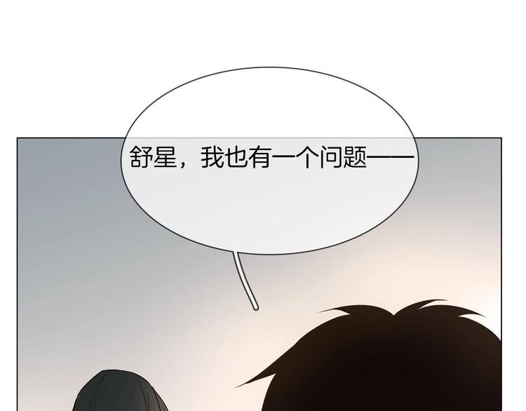 第27话 他曾...救我