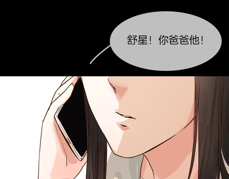 第27话 他曾...救我