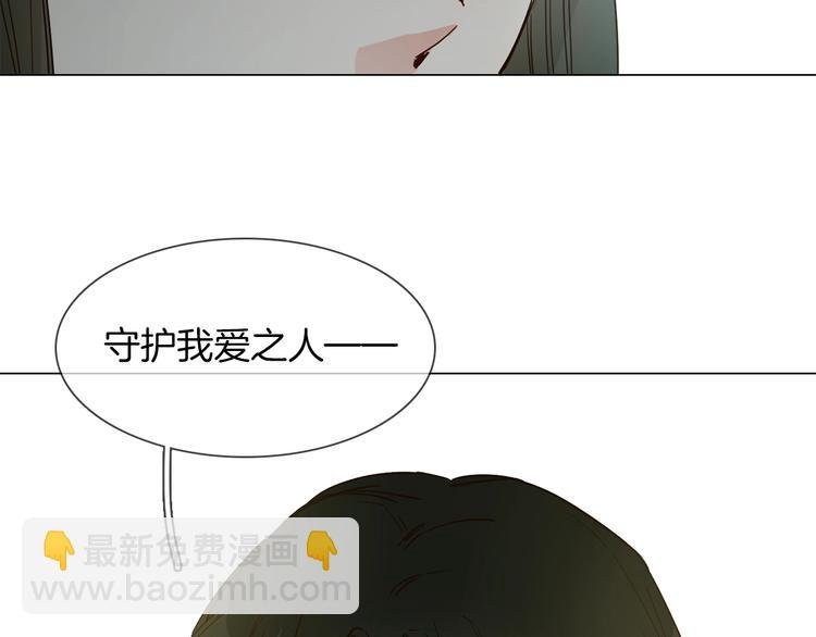第27话 他曾...救我