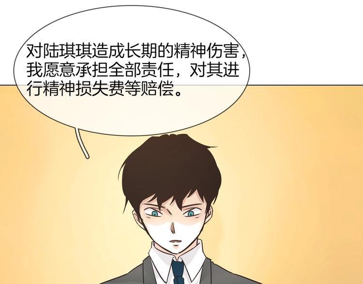第27话 他曾...救我