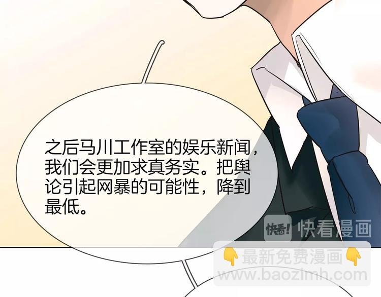 第27话 他曾...救我