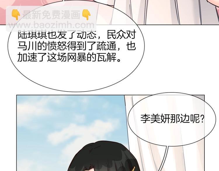 第27话 他曾...救我