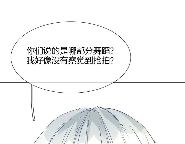 第28话 为他出头