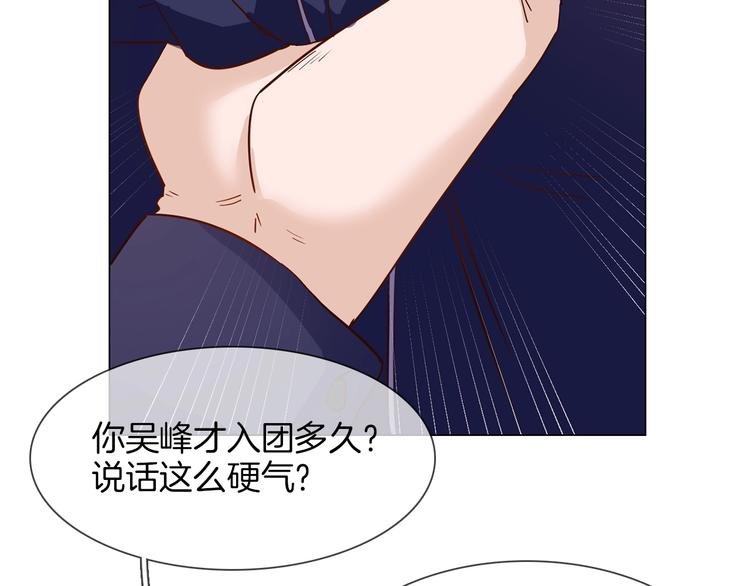 第28话 为他出头