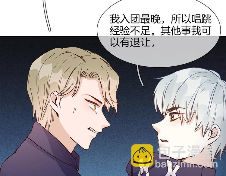 第28话 为他出头