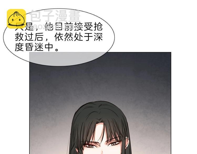 第3话 女神触底反弹打脸渣女！