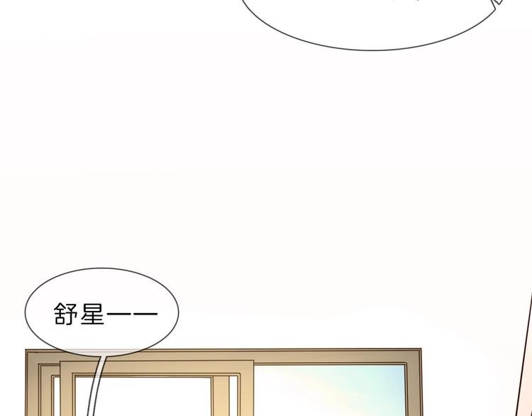 第3话 女神触底反弹打脸渣女！