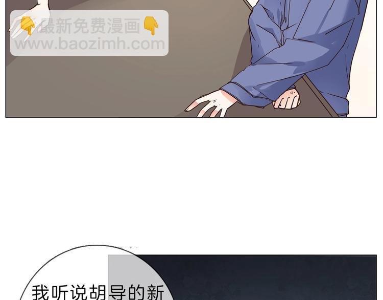 第3话 女神触底反弹打脸渣女！