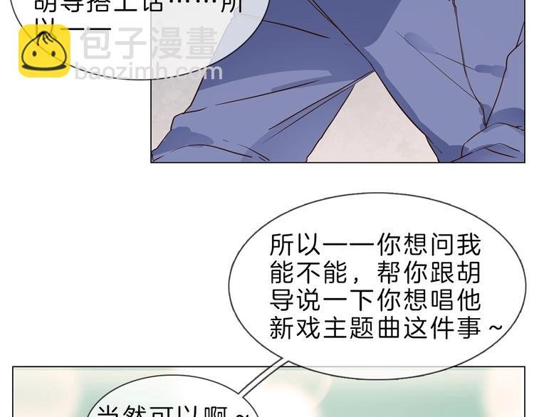 第3话 女神触底反弹打脸渣女！