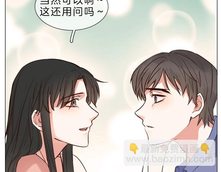 第3话 女神触底反弹打脸渣女！