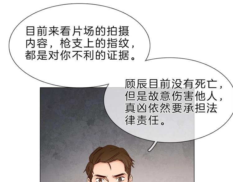 第3话 女神触底反弹打脸渣女！