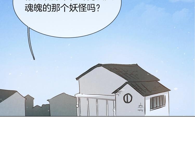 番外 女天师的管教