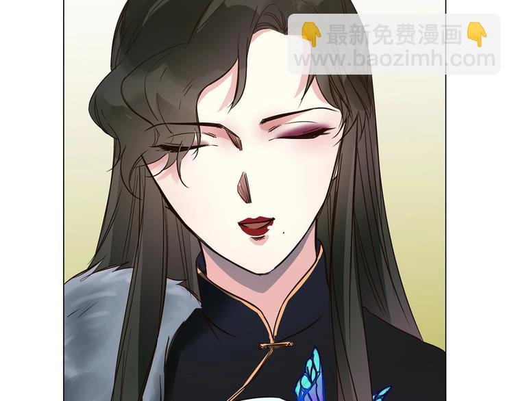 番外 女天师的管教