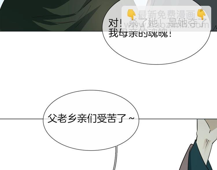 番外 女天师的管教