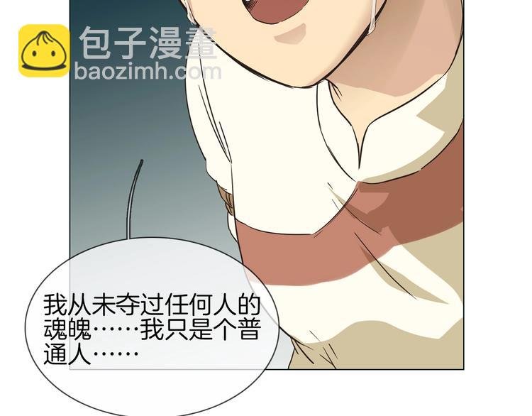 番外 女天师的管教