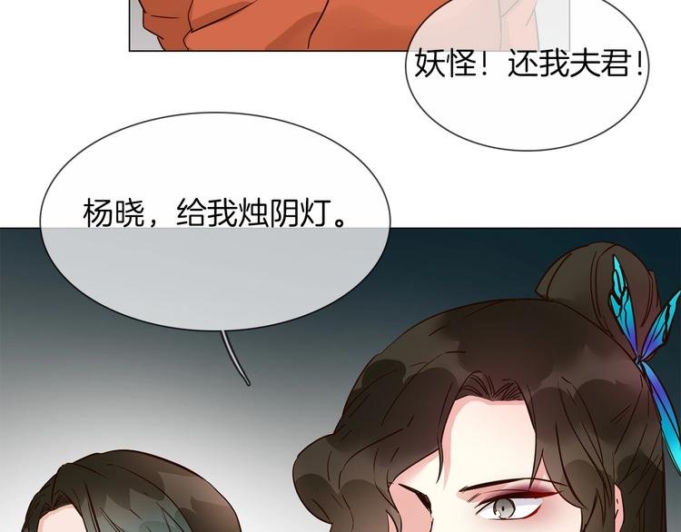 番外 女天师的管教