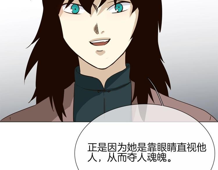 番外 女天师的管教