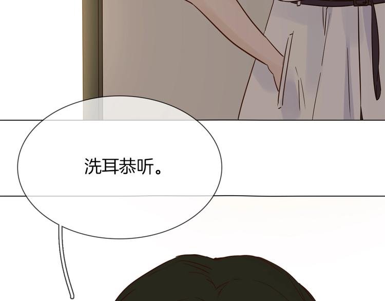 第29话 阻碍