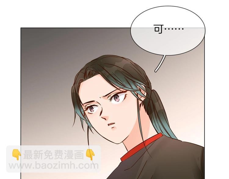 第29话 阻碍