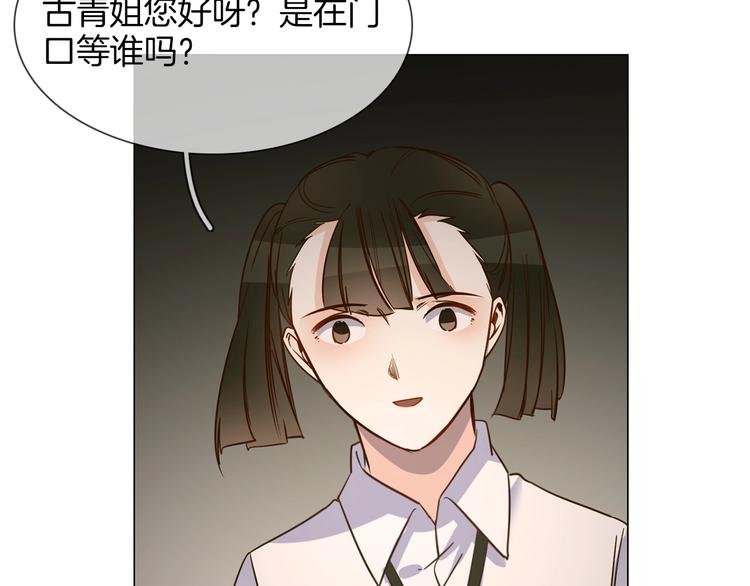 第29话 阻碍