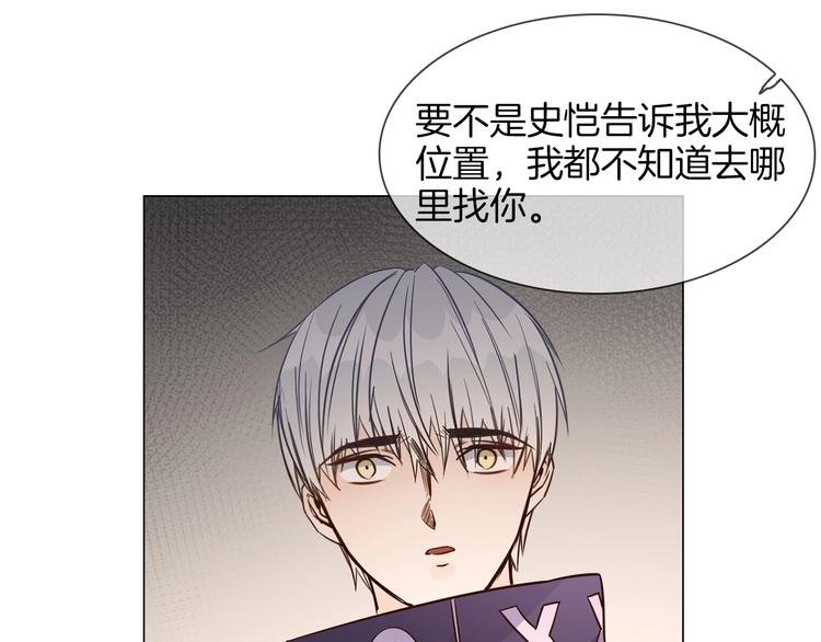 第29话 阻碍