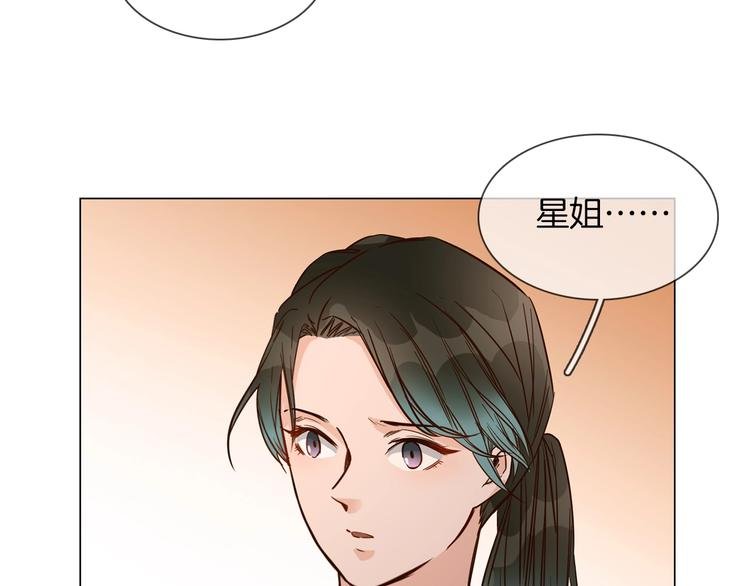 第29话 阻碍