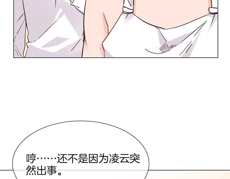 第30话 暗处的敌人