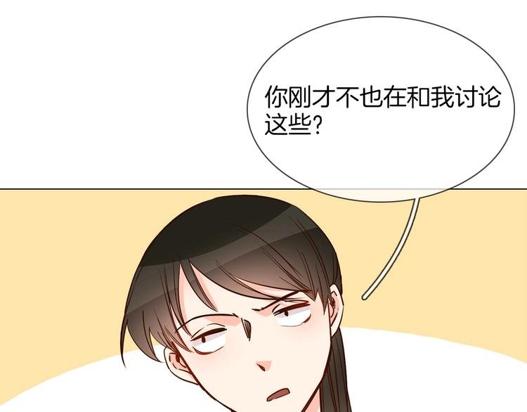 第30话 暗处的敌人
