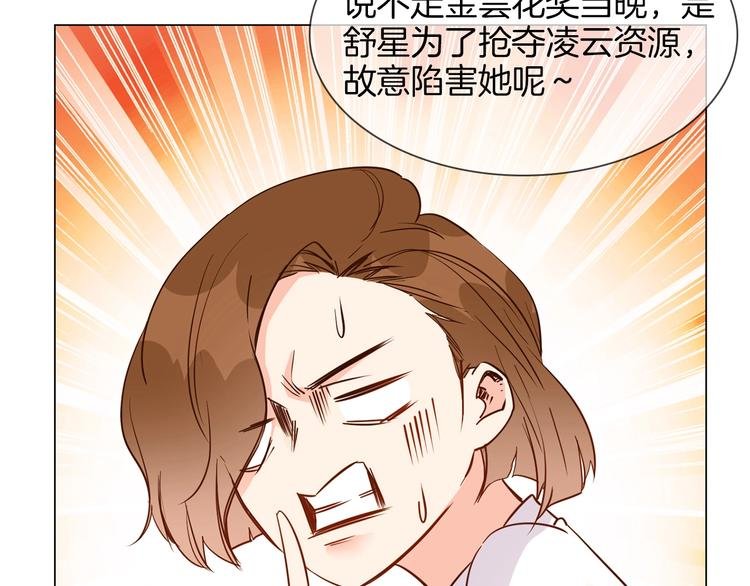 第30话 暗处的敌人