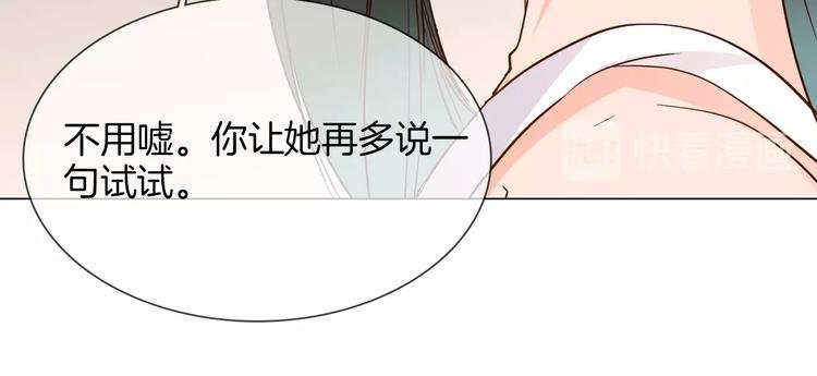 第30话 暗处的敌人
