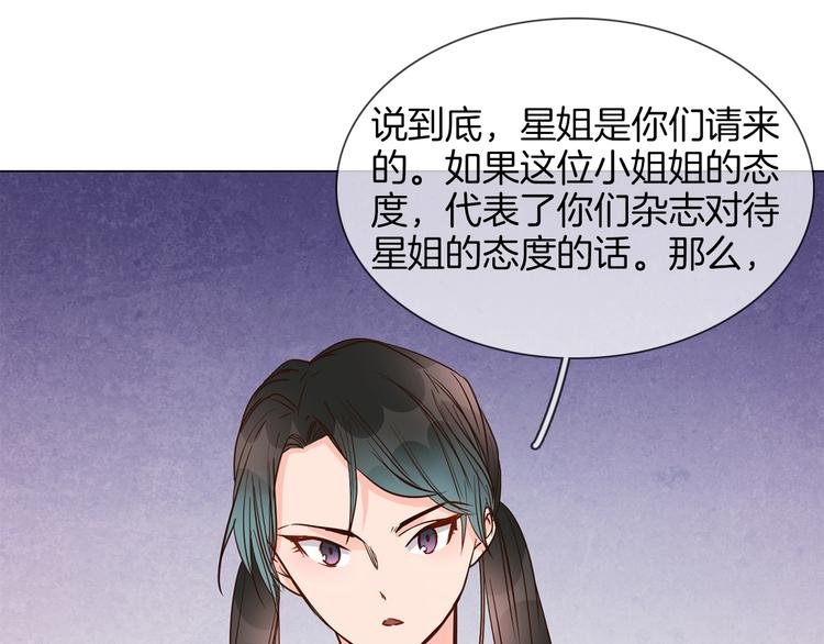 第30话 暗处的敌人