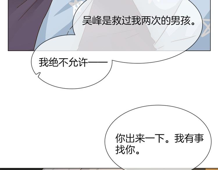 第31话 真恶心