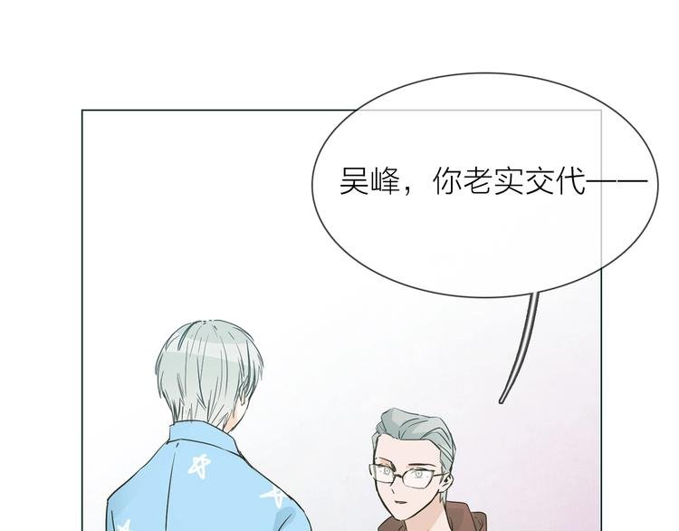 第31话 真恶心