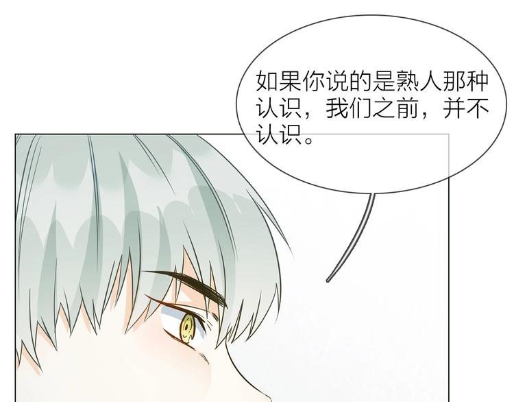 第31话 真恶心