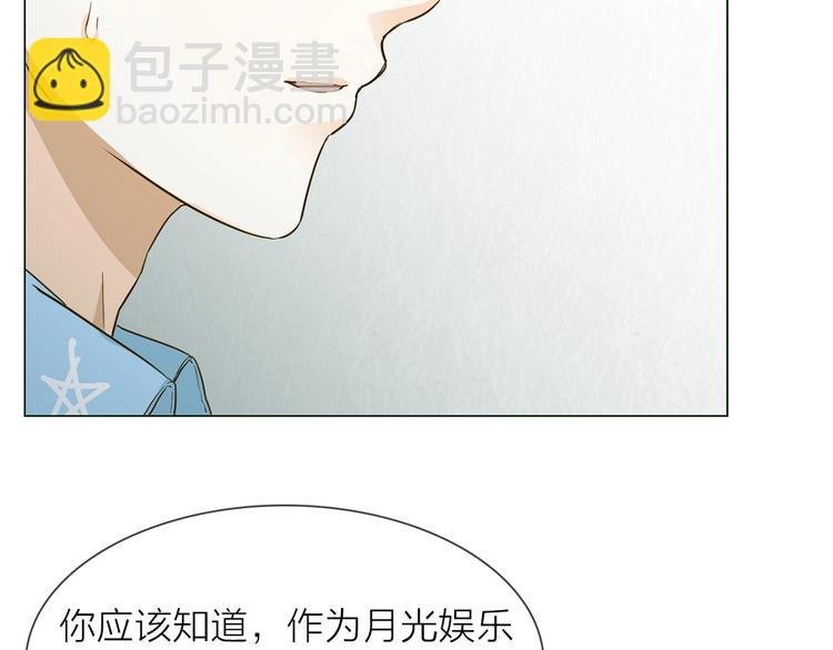 第31话 真恶心