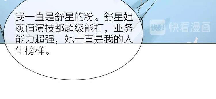 第31话 真恶心