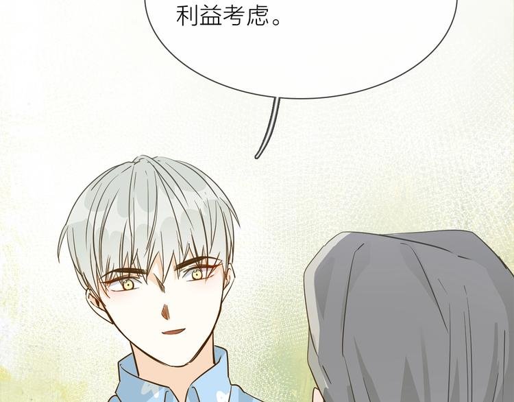 第31话 真恶心