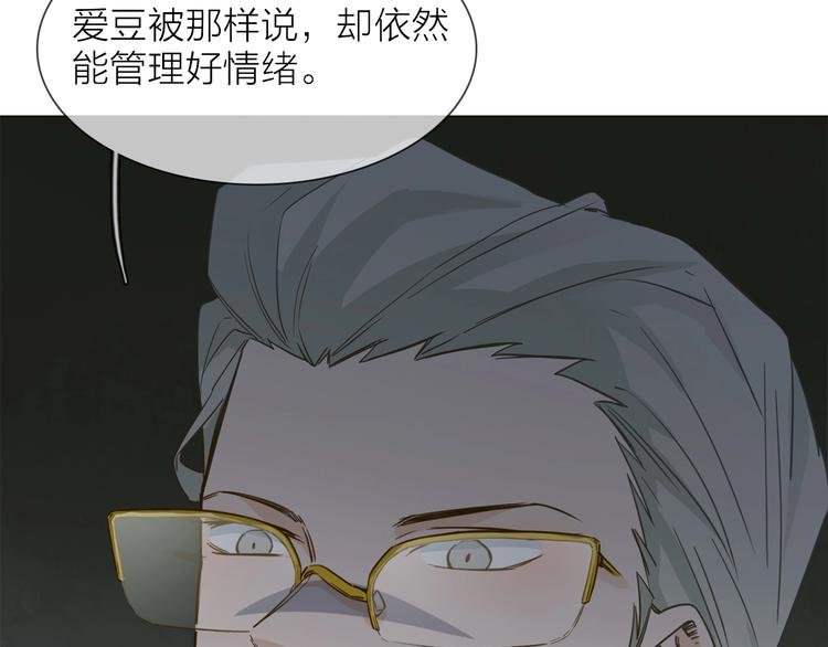 第31话 真恶心