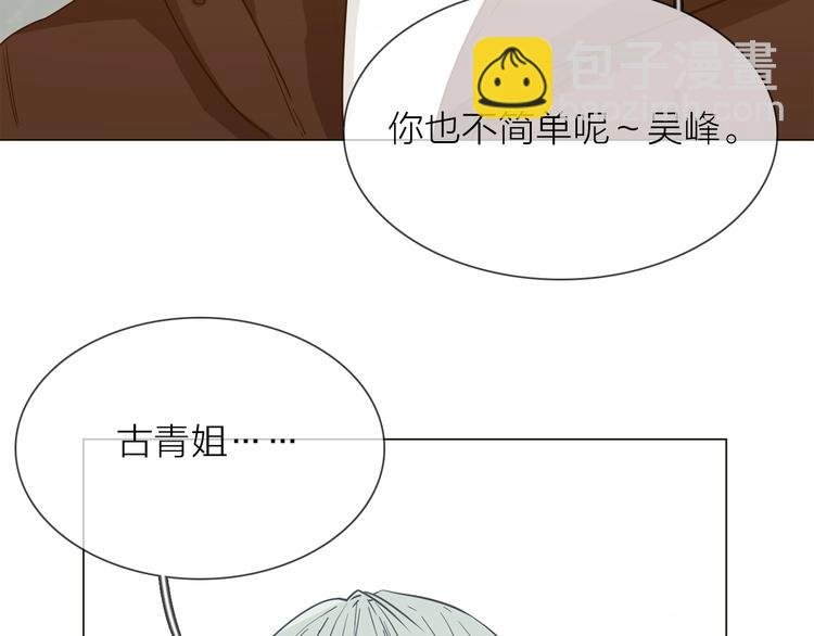 第31话 真恶心