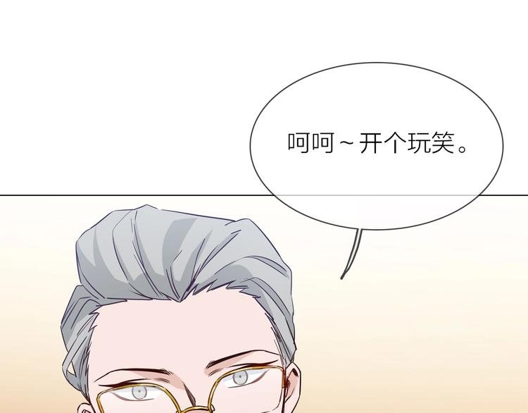第31话 真恶心