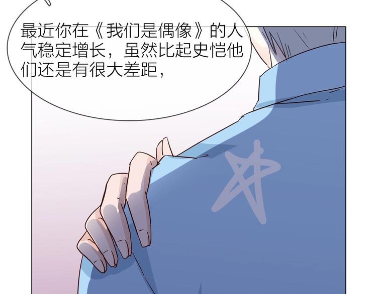 第31话 真恶心