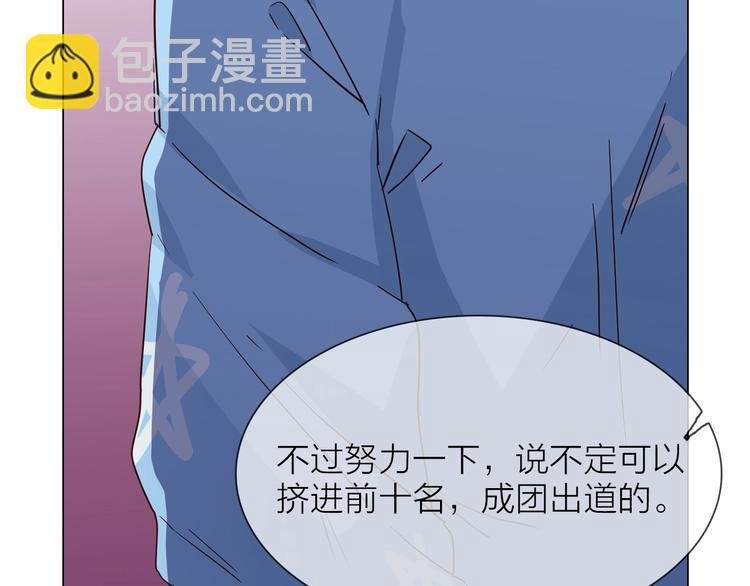 第31话 真恶心