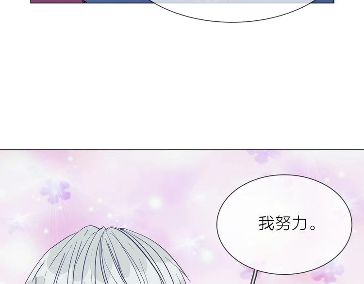 第31话 真恶心