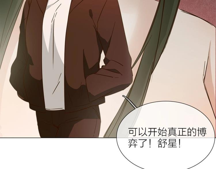 第32话 傀儡