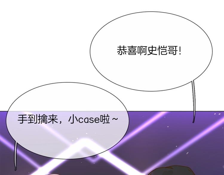 第32话 傀儡