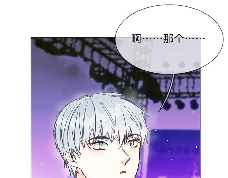 第33话 蜜糖毒药