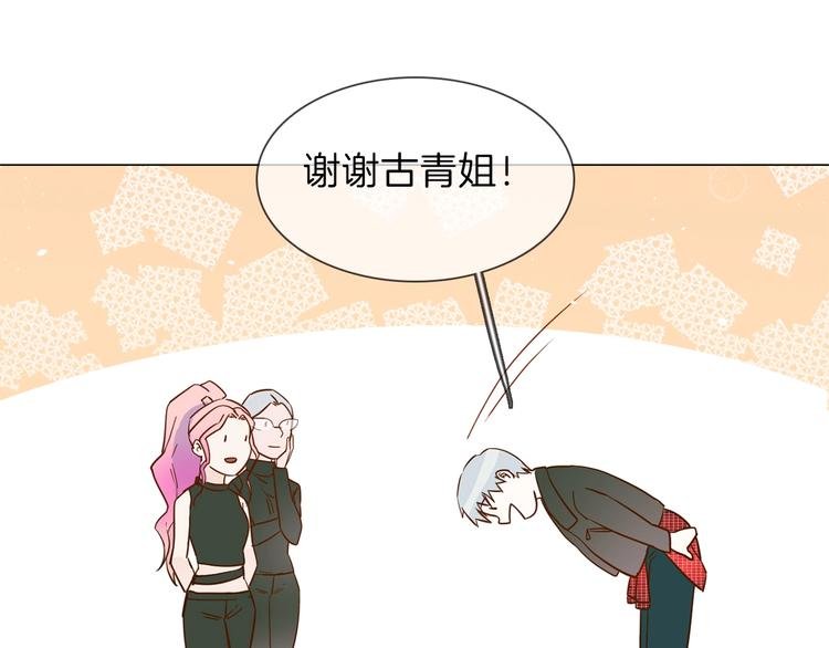 第33话 蜜糖毒药