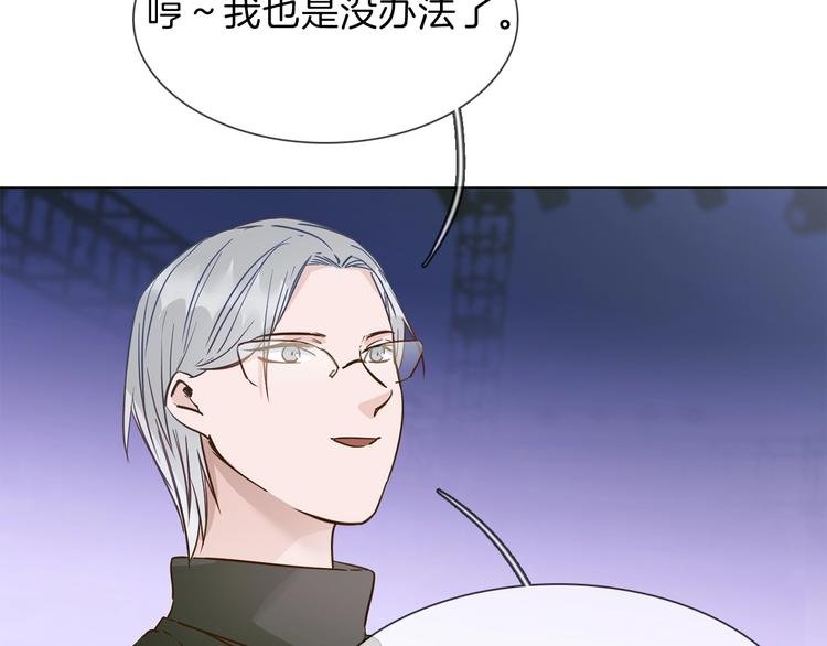 第33话 蜜糖毒药