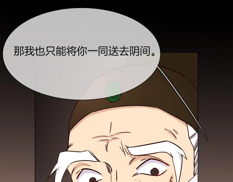 第34话 过往的懦弱