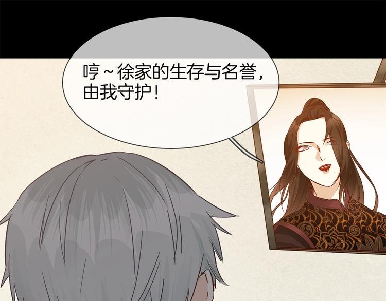 第34话 过往的懦弱